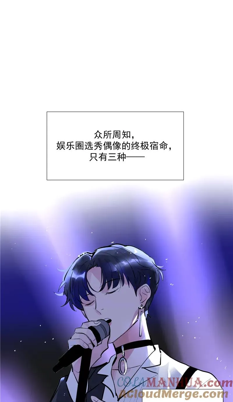 第二季 第99话 演技班 第41页