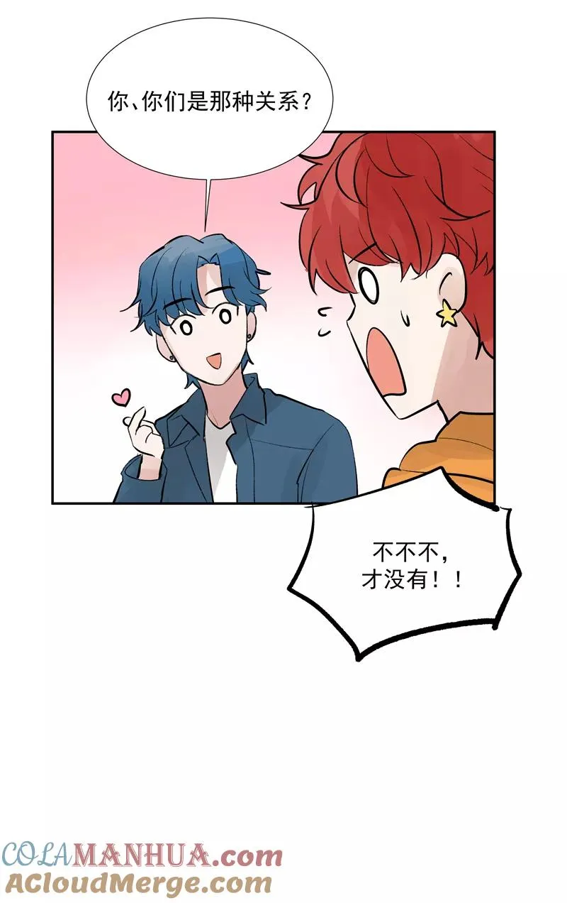 第二季 第100话 更大的瓜？！ 第4页