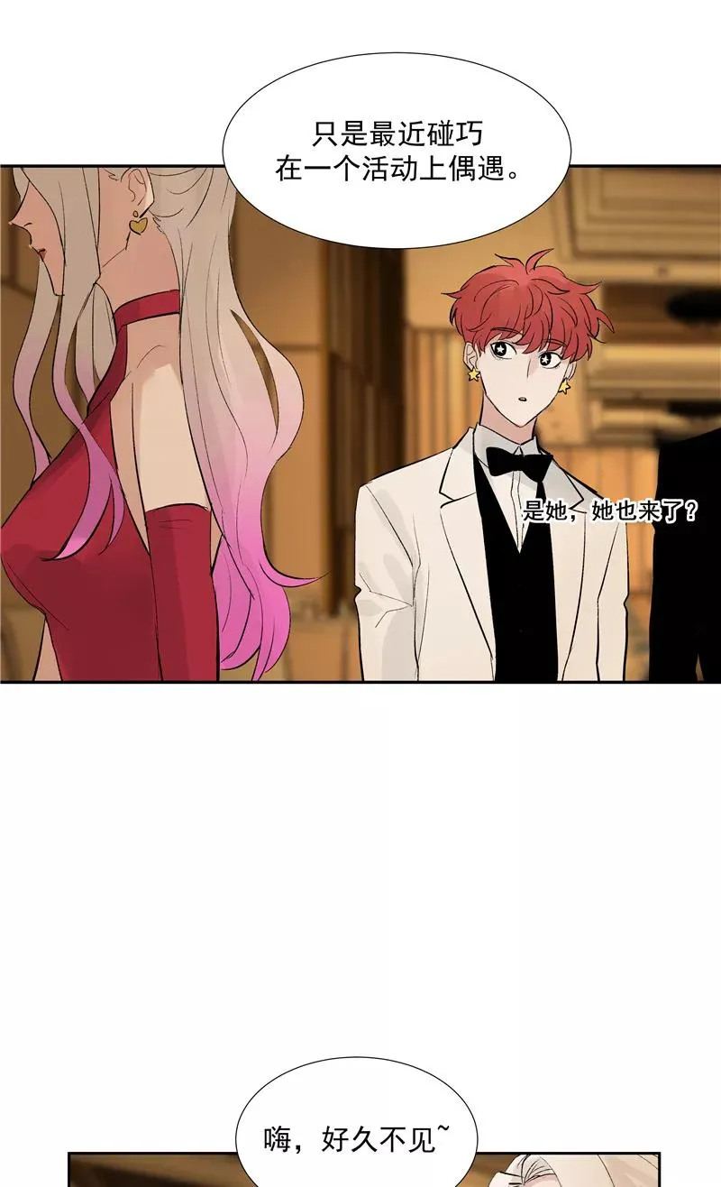 第二季 第100话 更大的瓜？！ 第6页