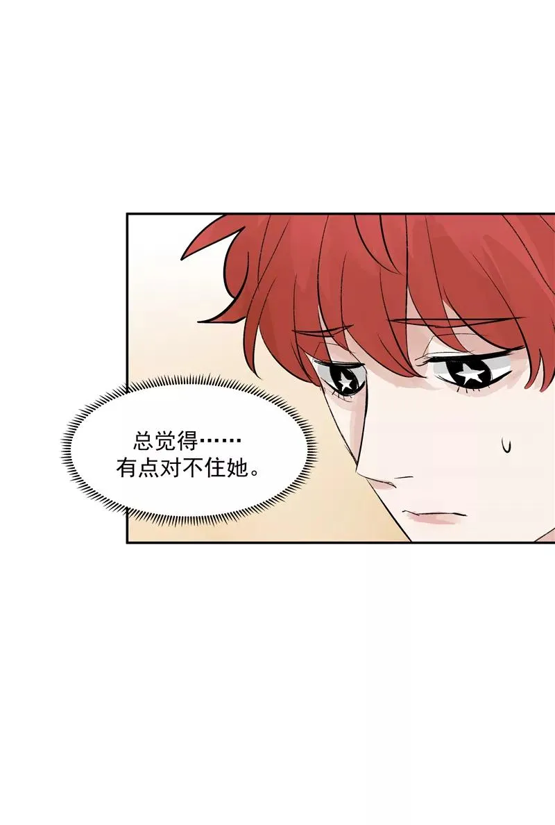 第二季 第100话 更大的瓜？！ 第14页