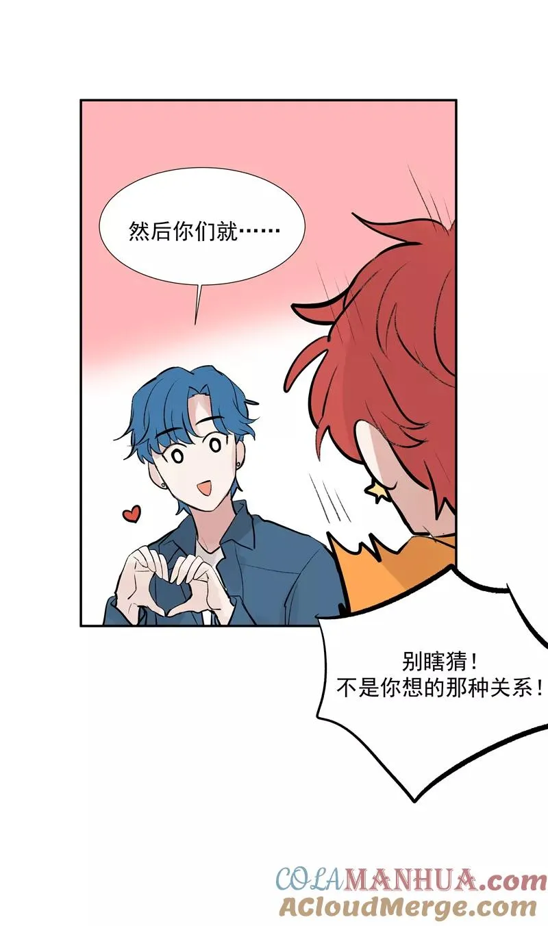 第二季 第100话 更大的瓜？！ 第16页