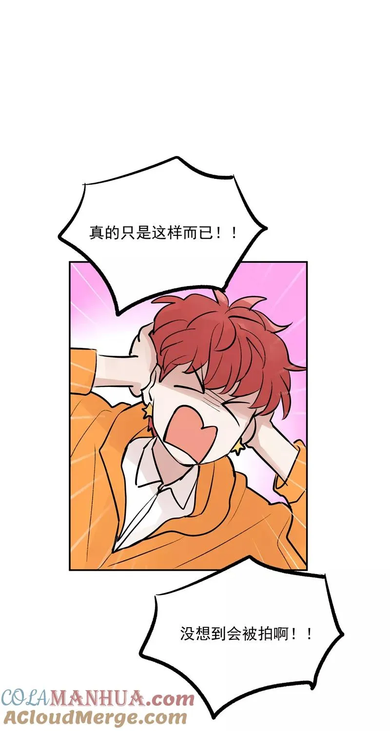 第二季 第100话 更大的瓜？！ 第19页