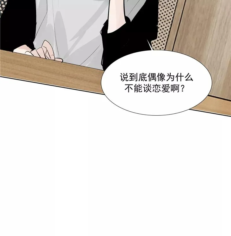第二季 第100话 更大的瓜？！ 第27页