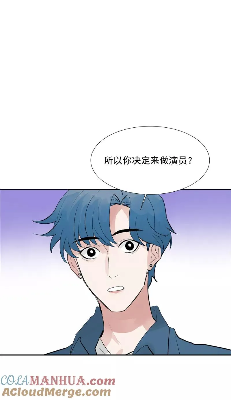 第二季 第100话 更大的瓜？！ 第31页