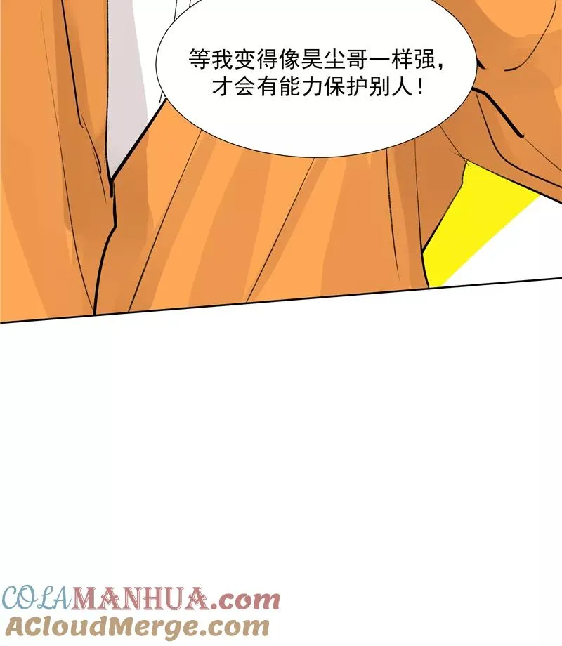 第二季 第100话 更大的瓜？！ 第34页