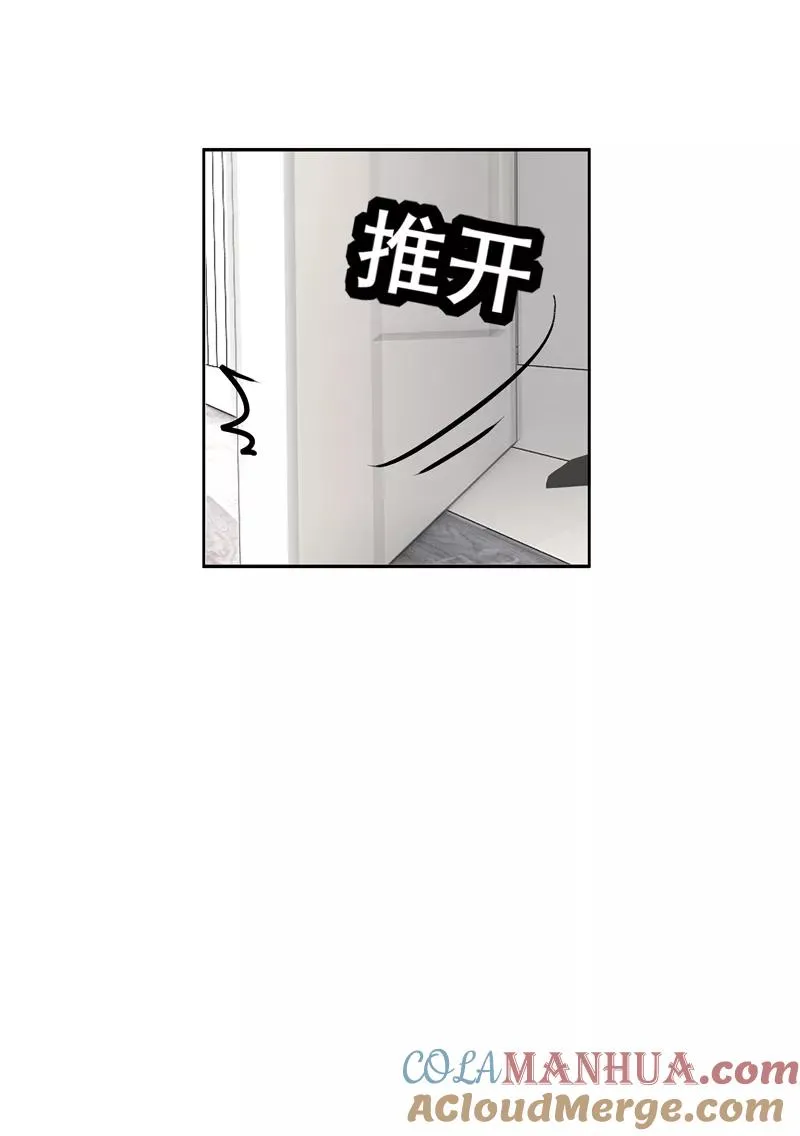 第二季 第100话 更大的瓜？！ 第37页