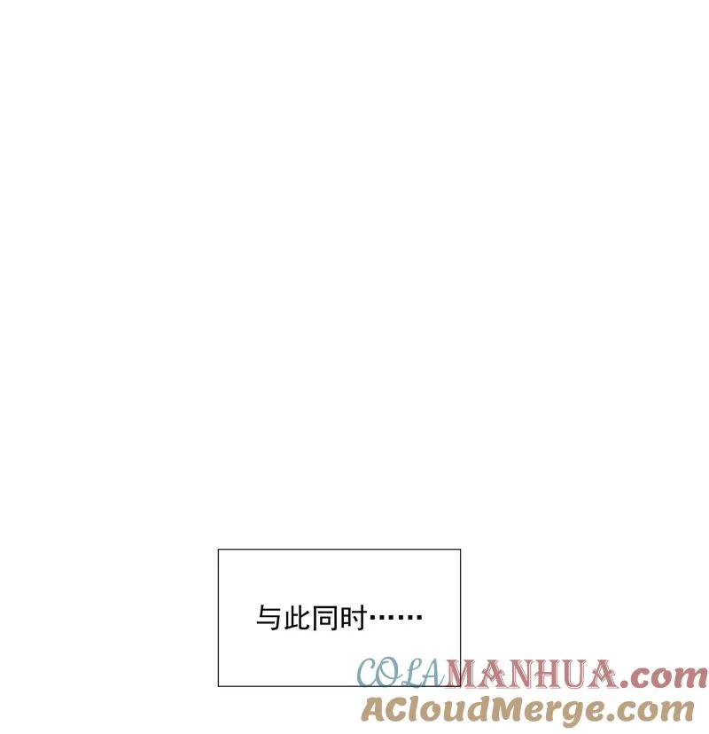 第二季 第100话 更大的瓜？！ 第43页