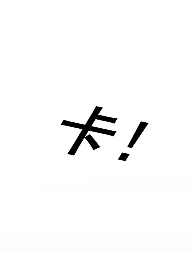 第二季 第100话 更大的瓜？！ 第48页