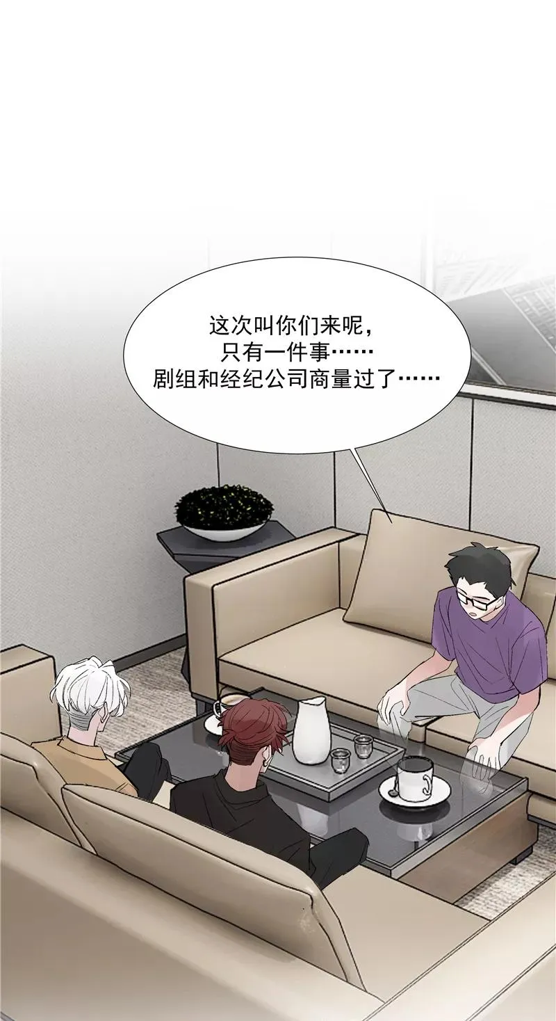 第二季 第101话 日与云 第17页