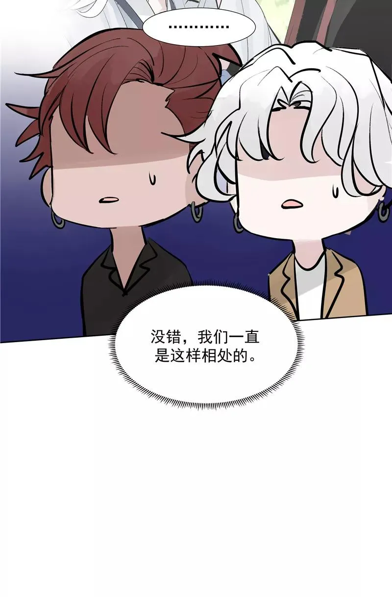 第二季 第101话 日与云 第26页