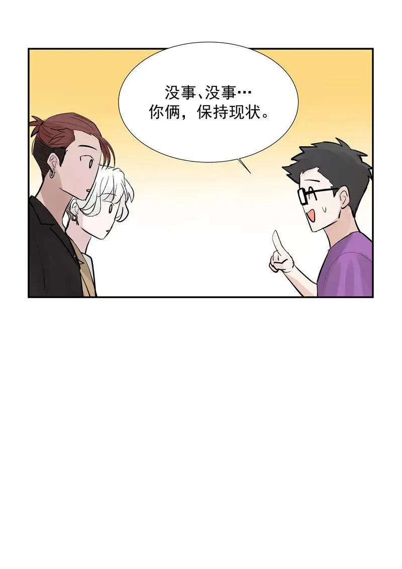 第二季 第101话 日与云 第29页
