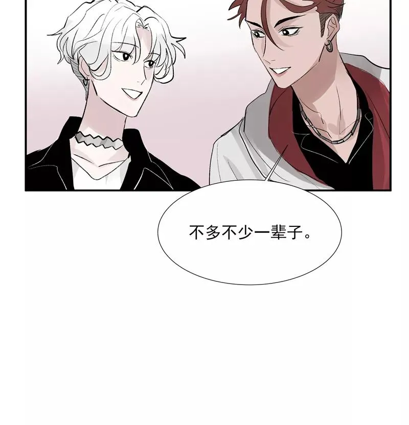 第二季 第101话 日与云 第39页