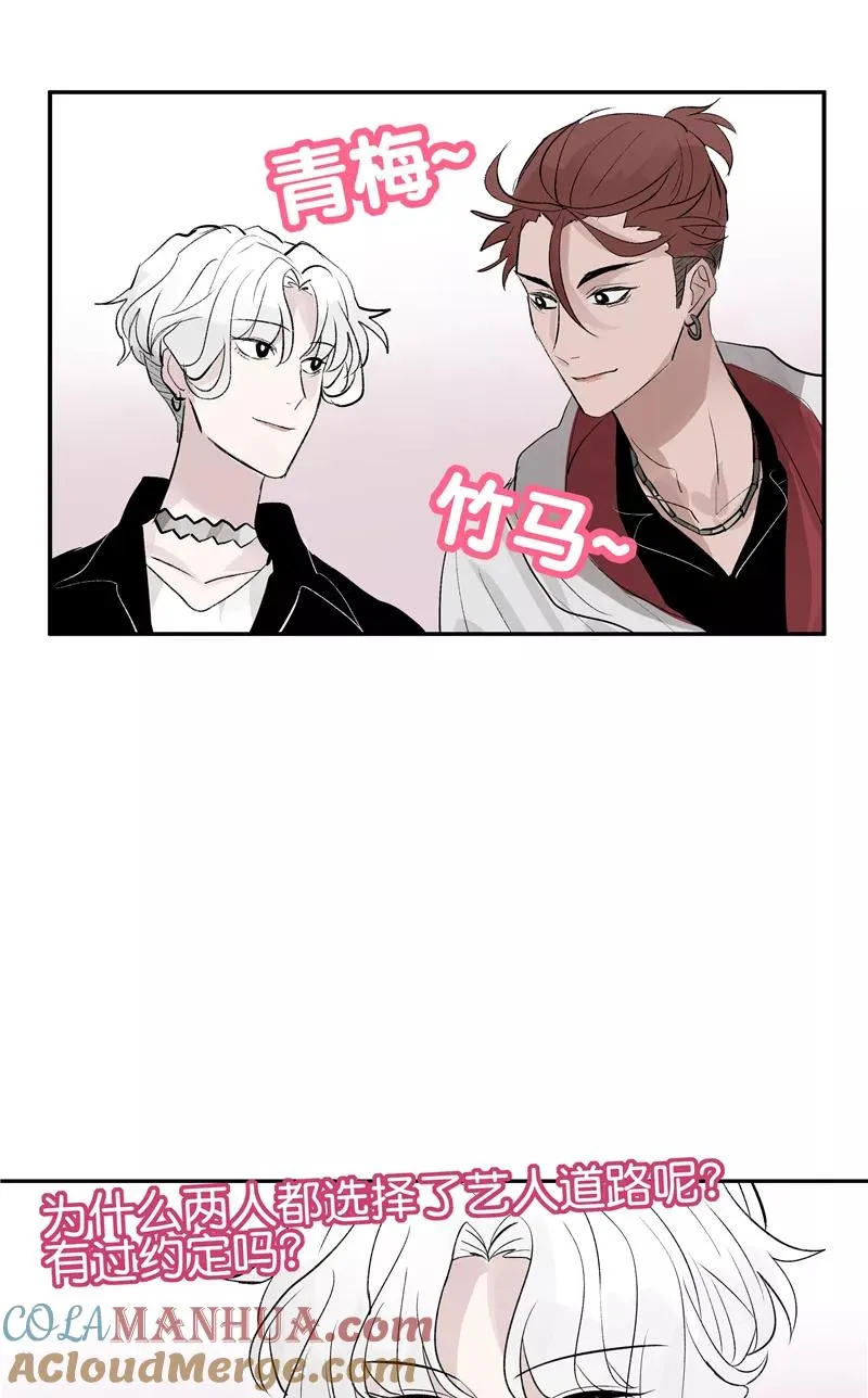 第二季 第101话 日与云 第40页