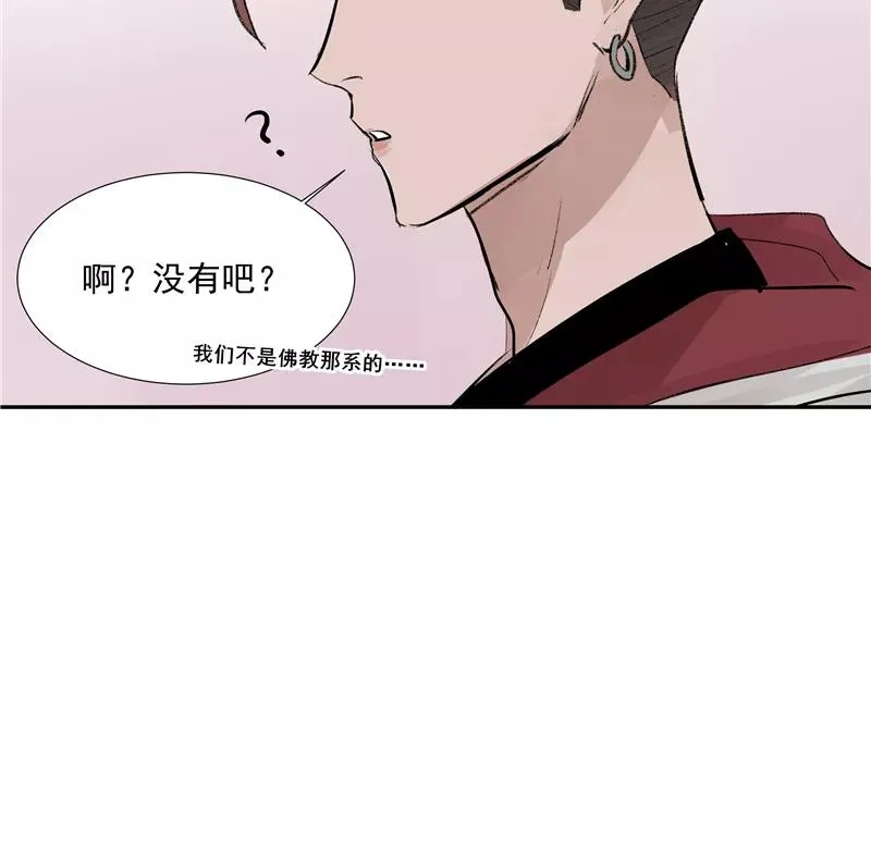 第二季 第101话 日与云 第42页