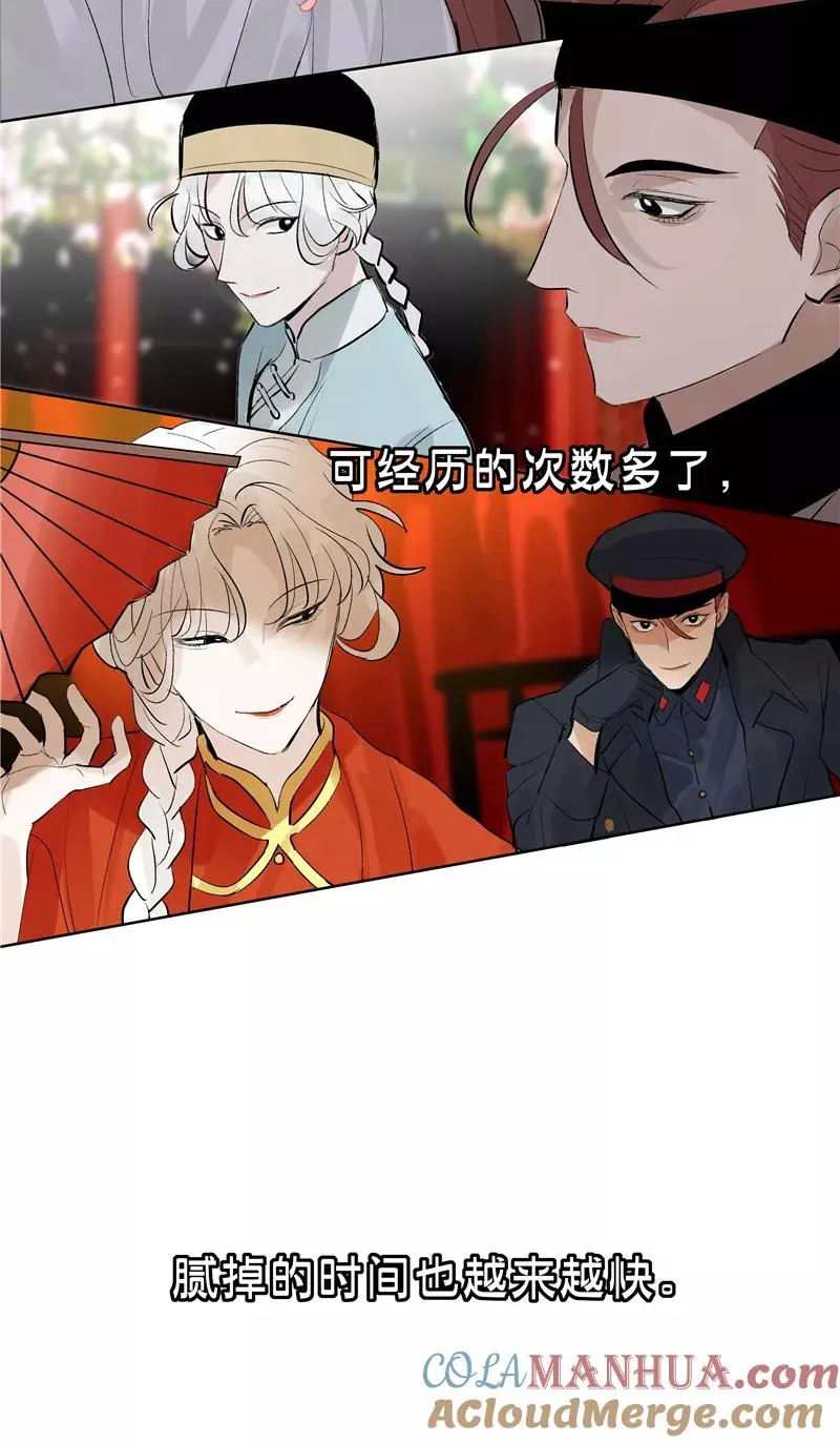 第二季 第102话 小测验 第4页