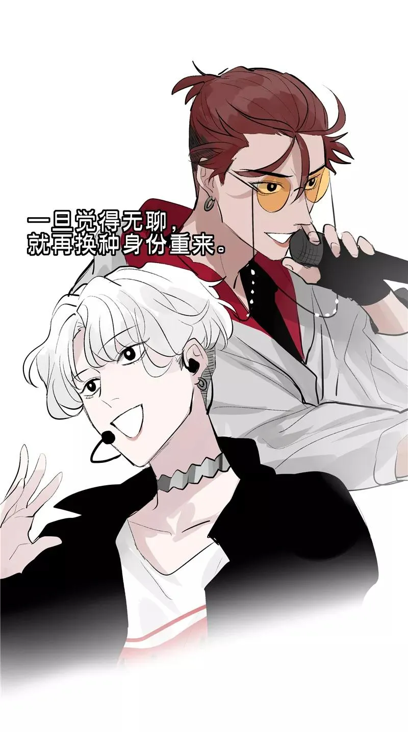 第二季 第102话 小测验 第5页