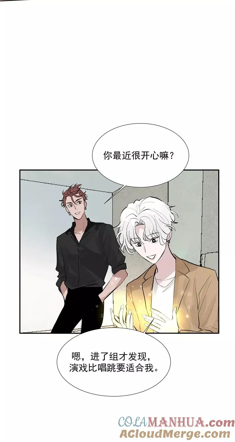 第二季 第102话 小测验 第10页