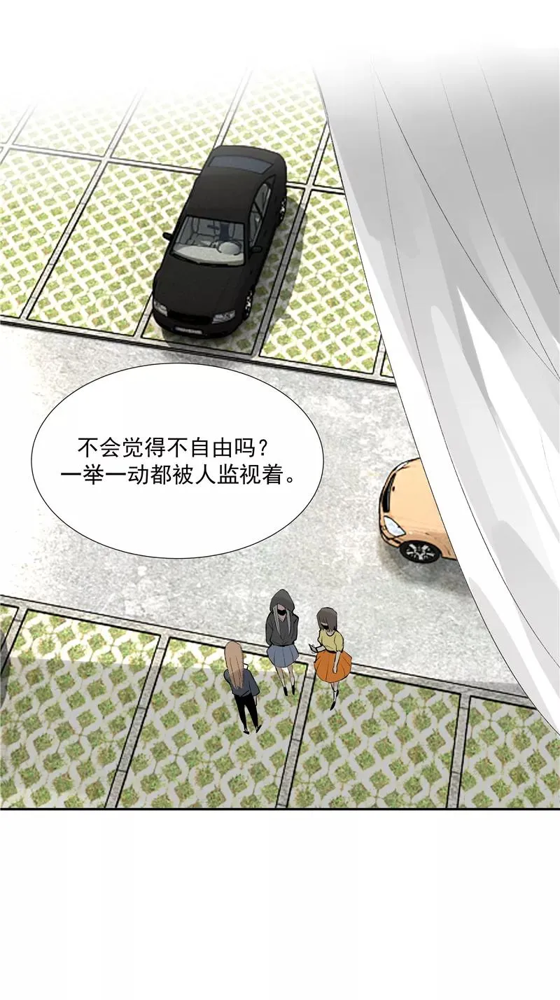 第二季 第102话 小测验 第14页