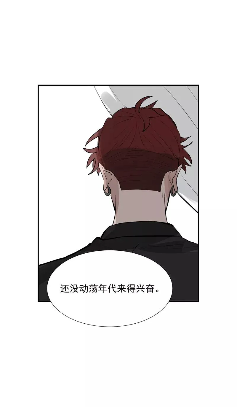 第二季 第102话 小测验 第15页
