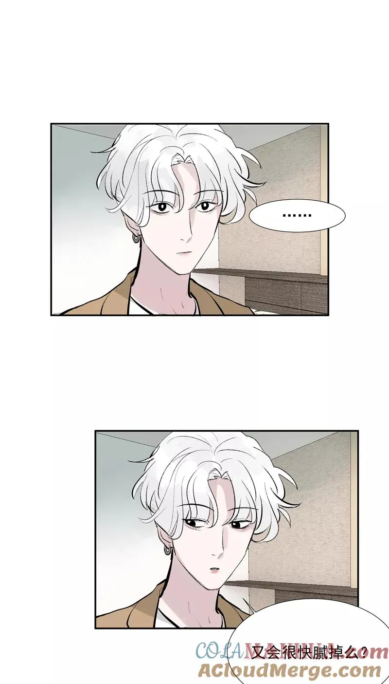 第二季 第102话 小测验 第16页