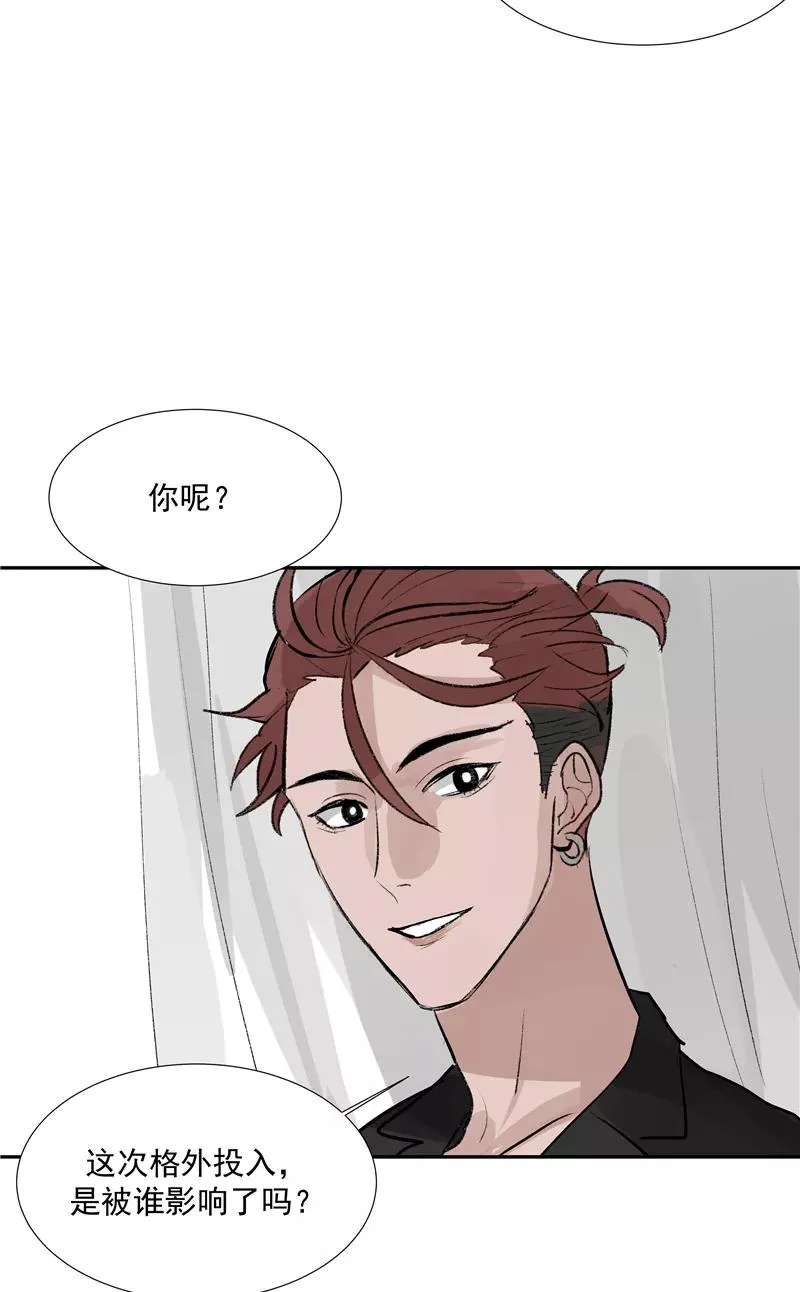 第二季 第102话 小测验 第17页