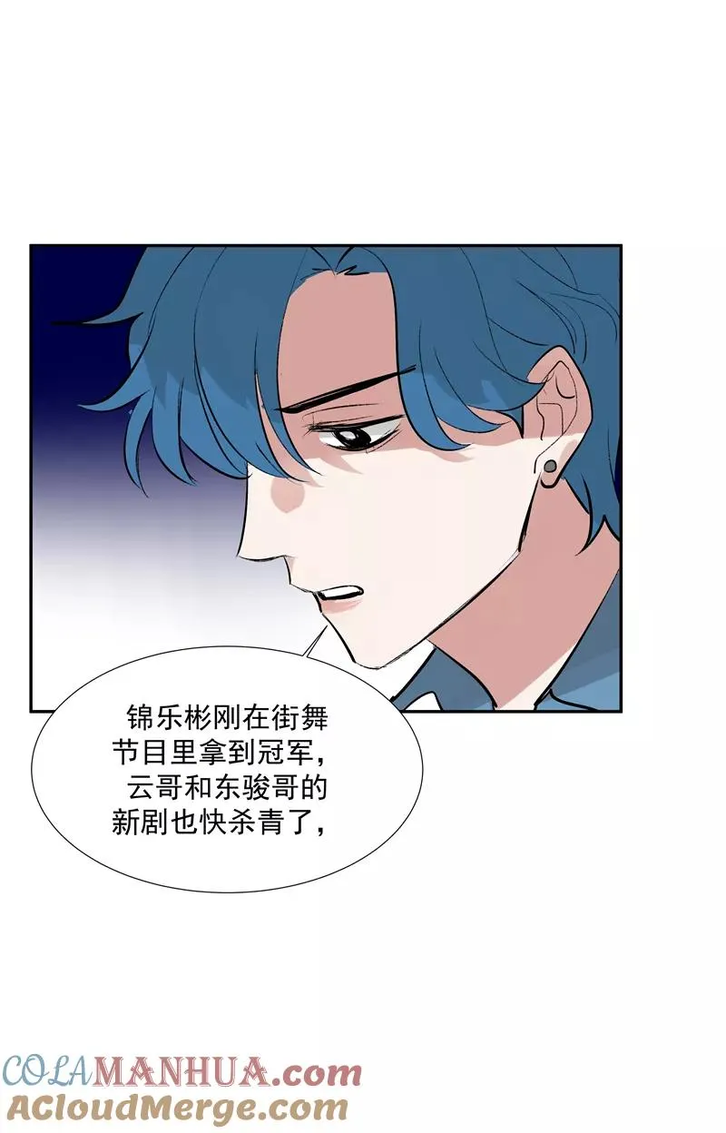 第二季 第102话 小测验 第22页