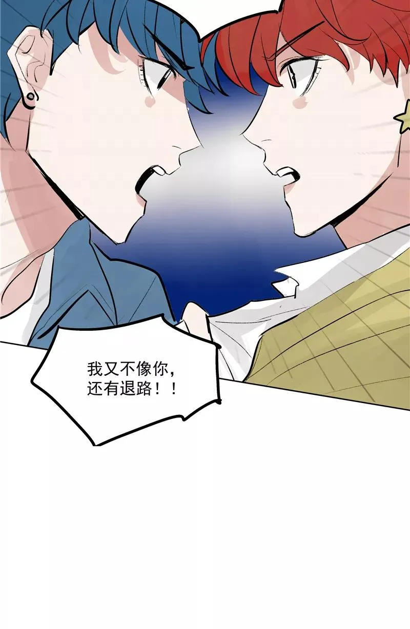 第二季 第102话 小测验 第26页