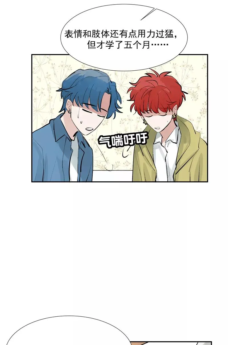第二季 第102话 小测验 第33页