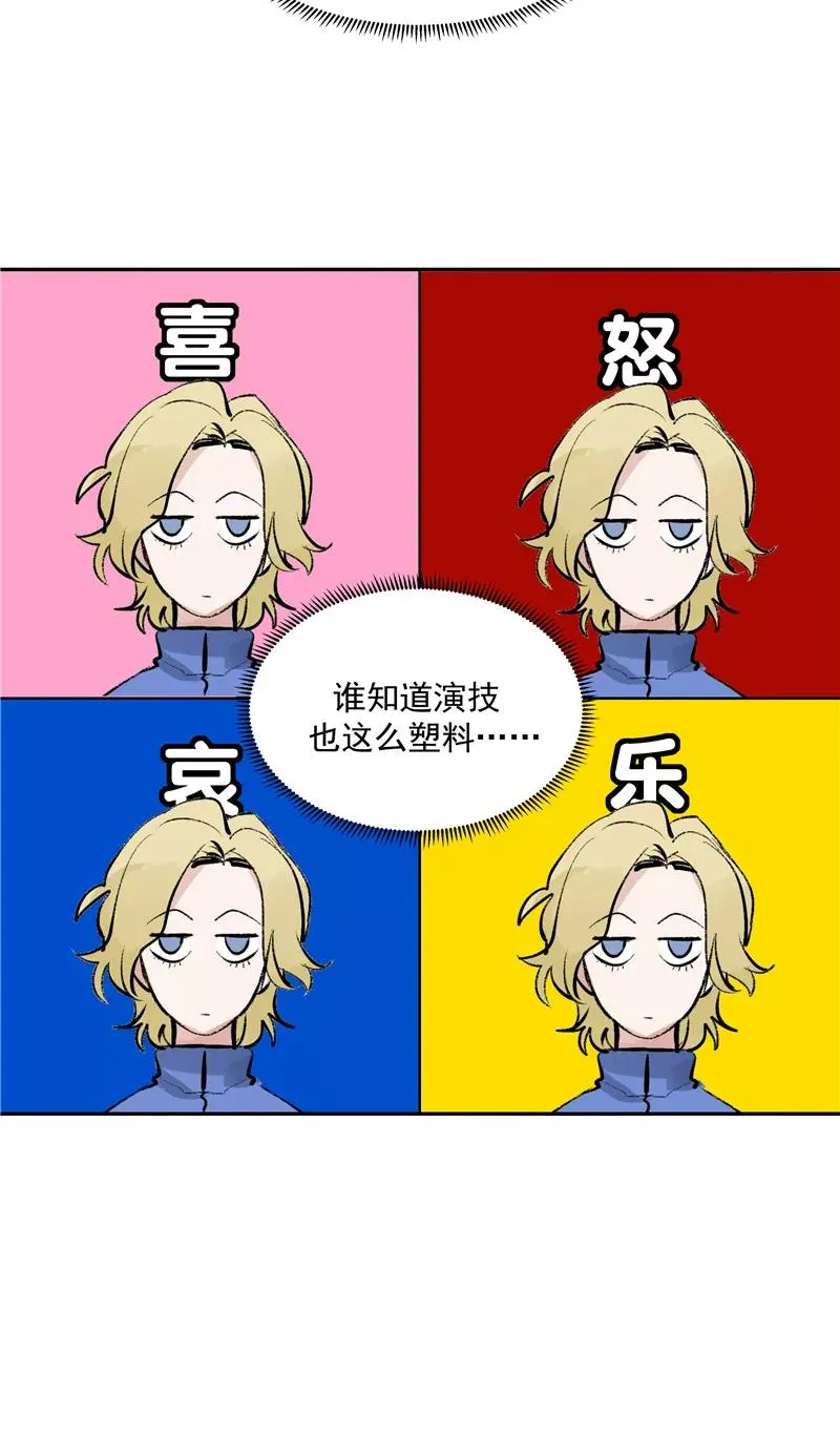 第二季 第102话 小测验 第36页
