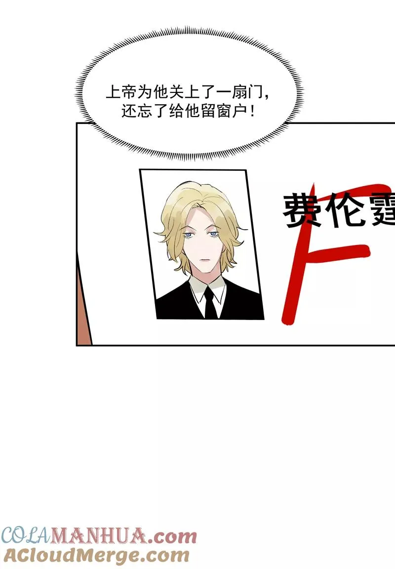 第二季 第102话 小测验 第37页