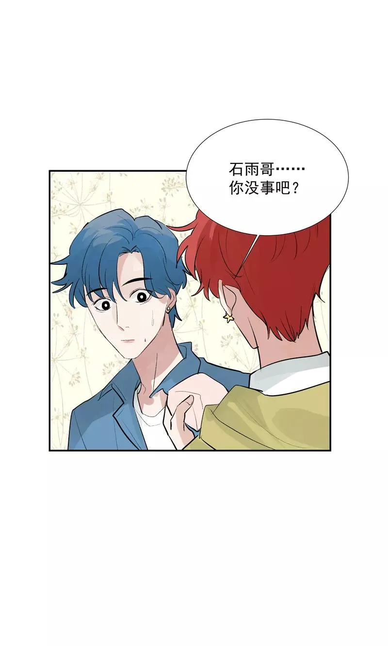 第二季 第102话 小测验 第38页