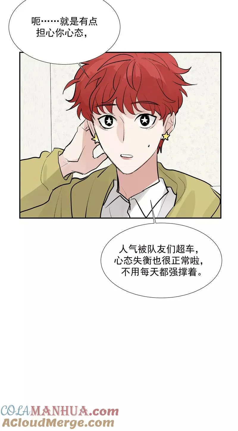 第二季 第102话 小测验 第40页