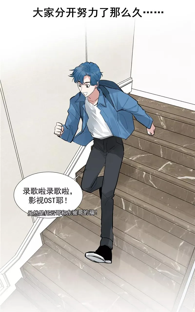 第二季 第102话 小测验 第47页
