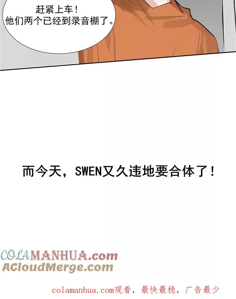 第二季 第102话 小测验 第49页