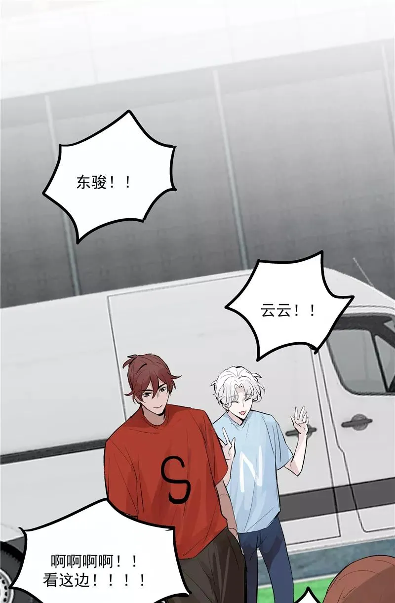 第二季 第103话 产出大手 第3页