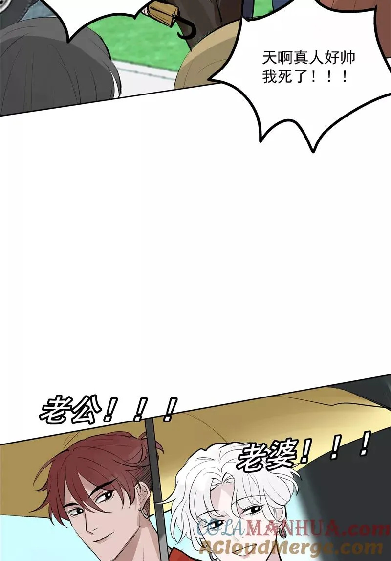 第二季 第103话 产出大手 第4页