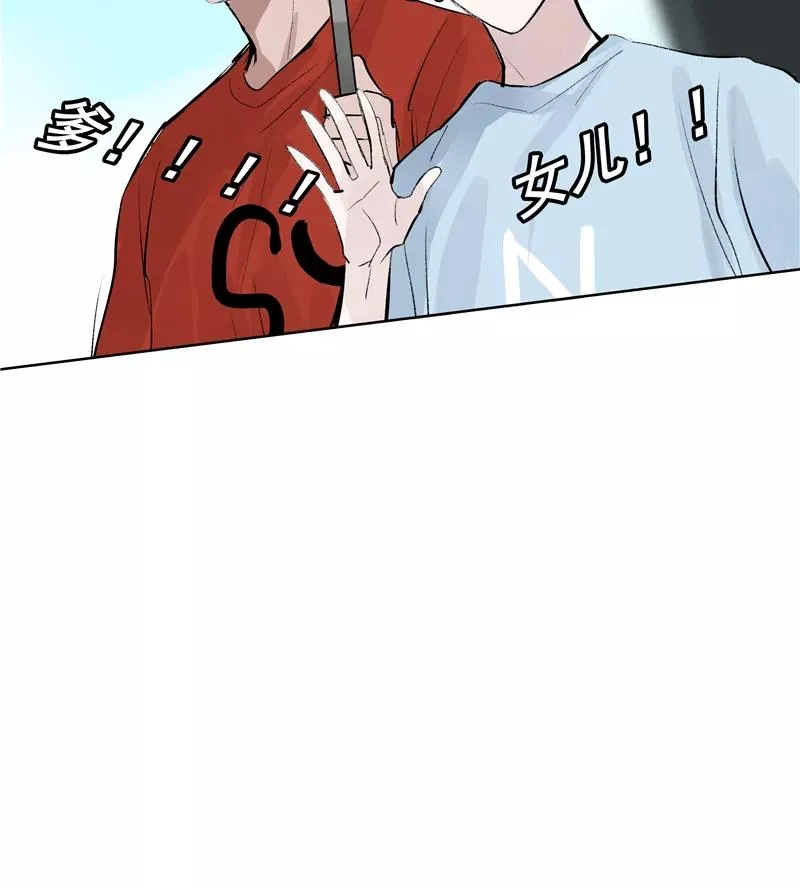 第二季 第103话 产出大手 第5页