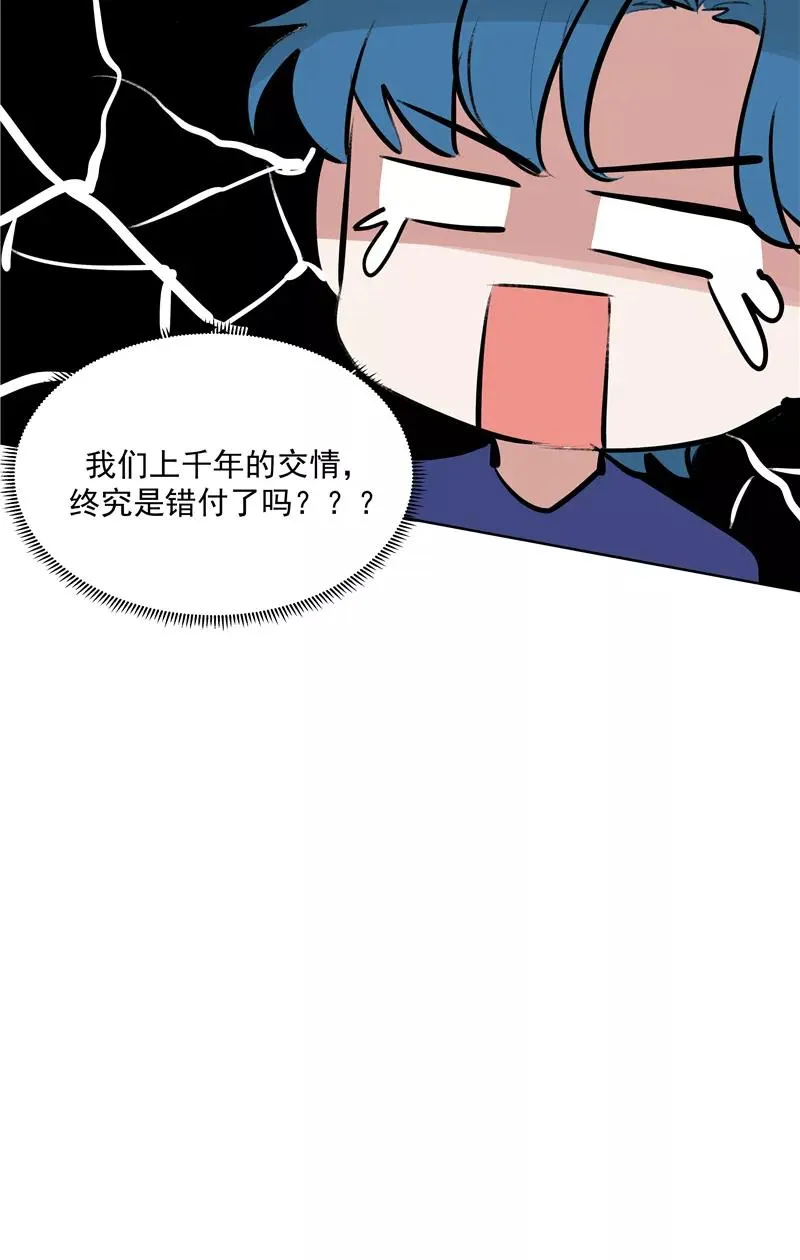 第二季 第103话 产出大手 第17页