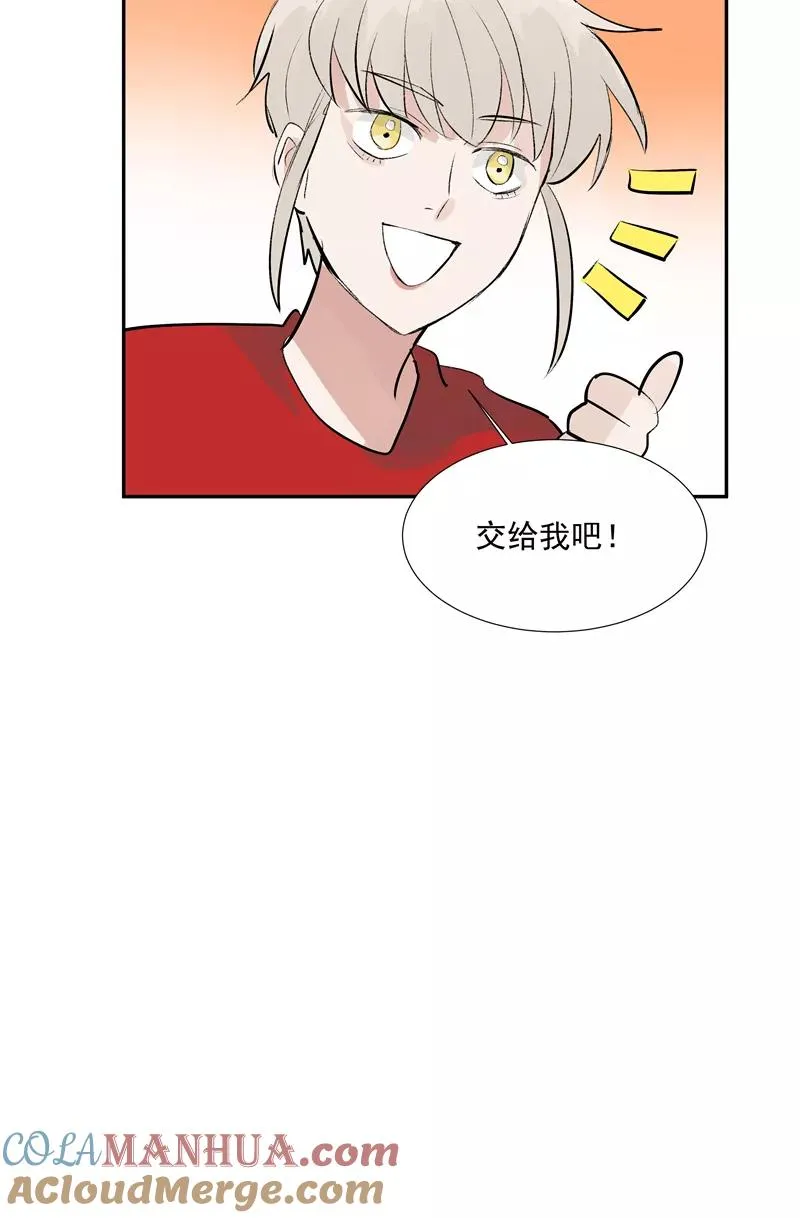 第二季 第103话 产出大手 第25页