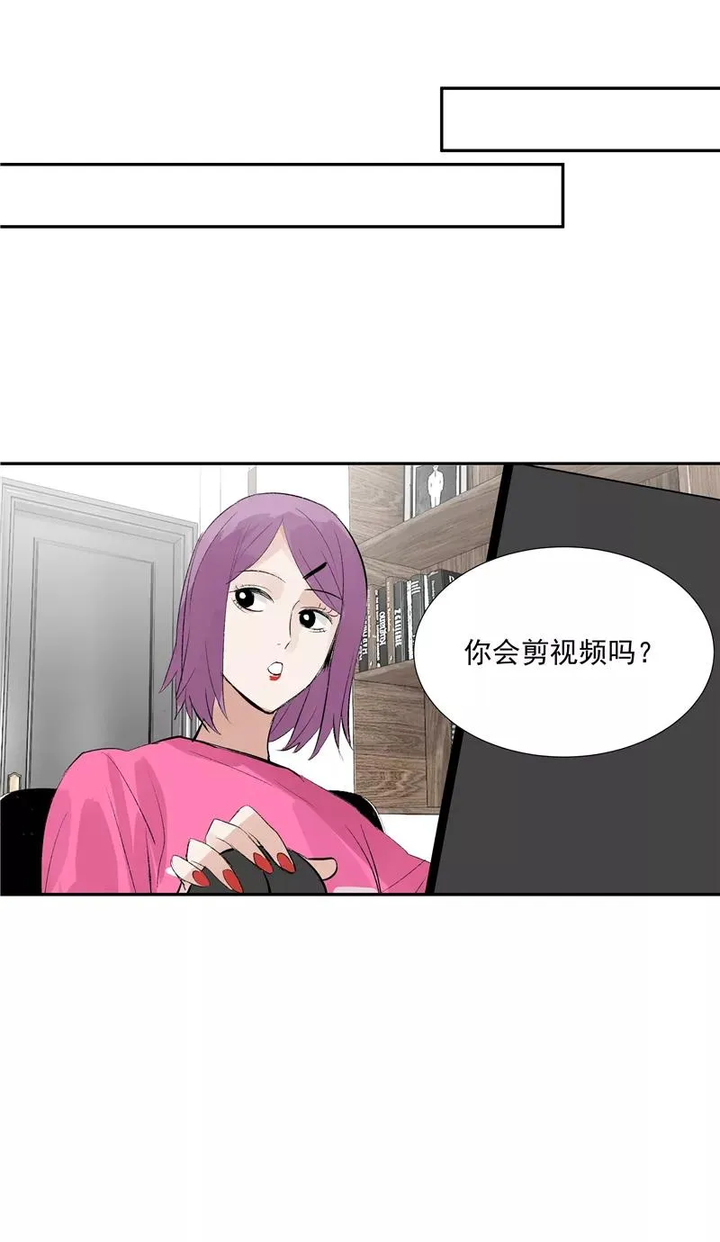 第二季 第103话 产出大手 第26页