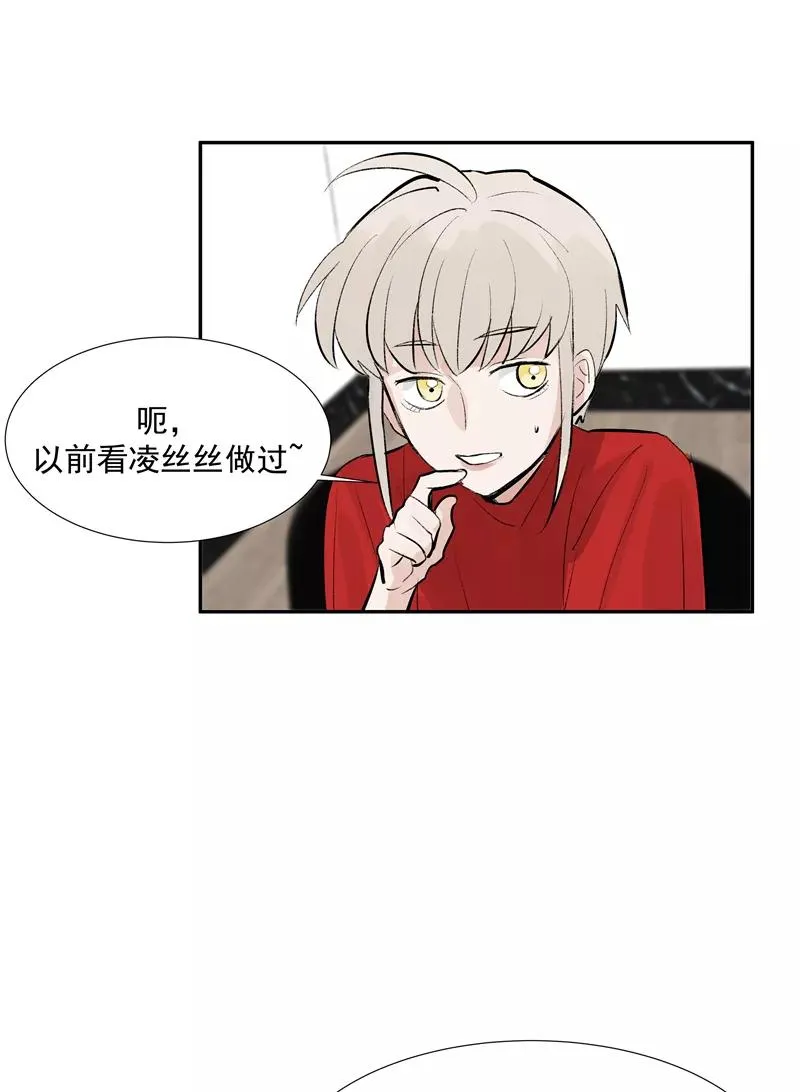 第二季 第103话 产出大手 第27页