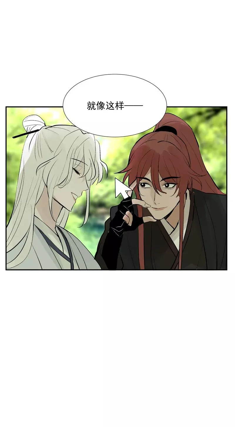第二季 第103话 产出大手 第29页