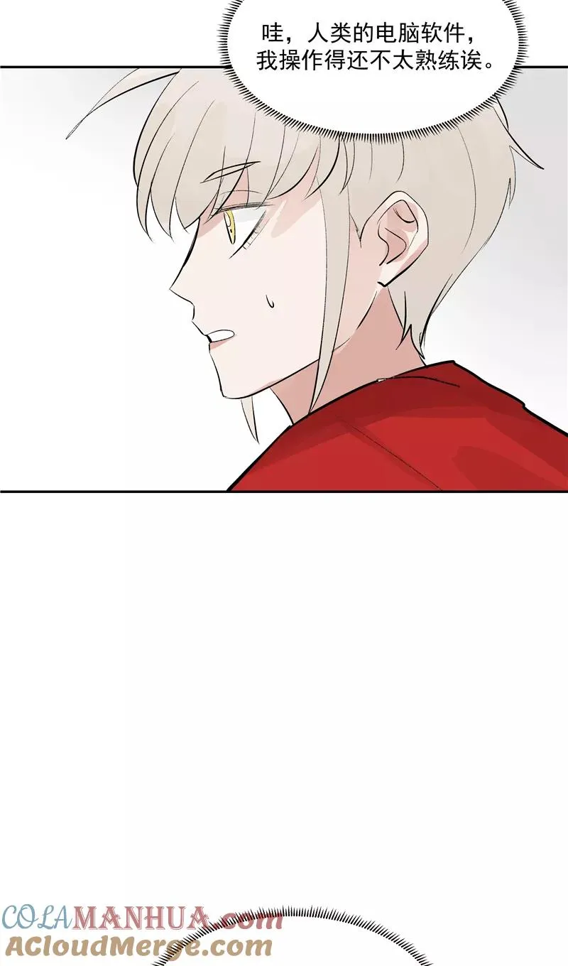 第二季 第103话 产出大手 第31页