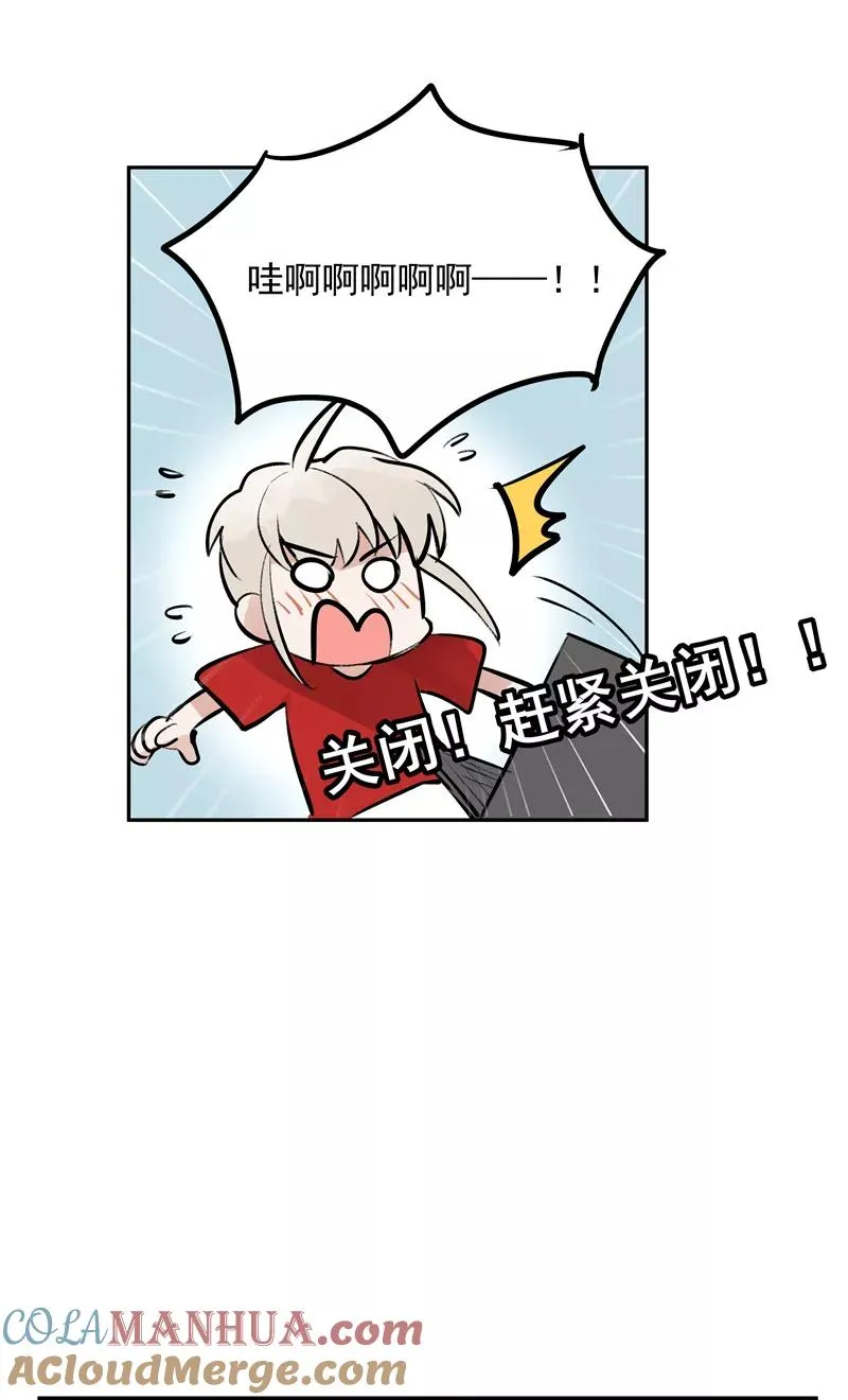 第二季 第103话 产出大手 第34页