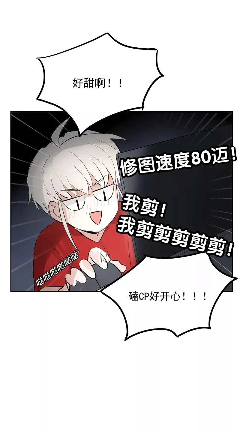 第二季 第103话 产出大手 第39页