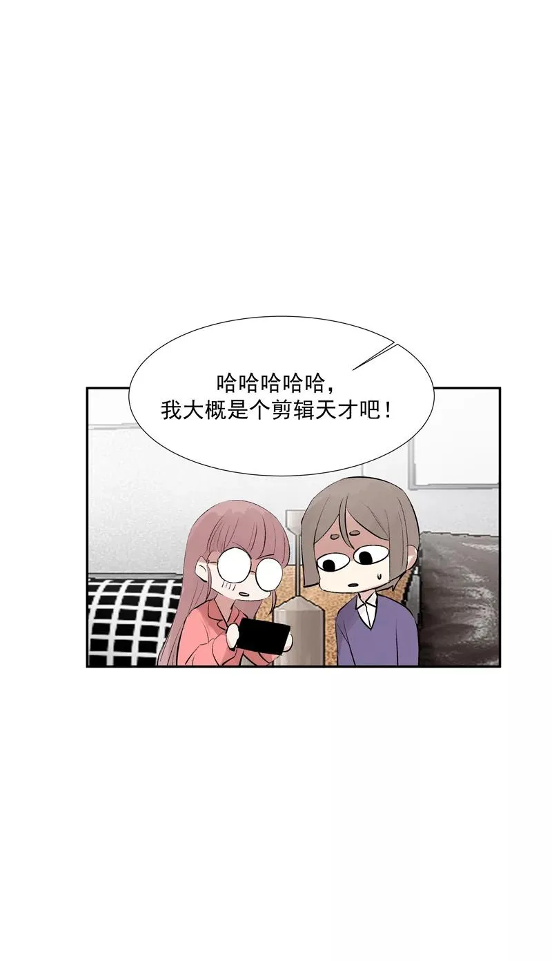 第二季 第103话 产出大手 第41页