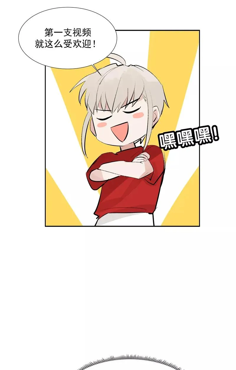 第二季 第103话 产出大手 第42页