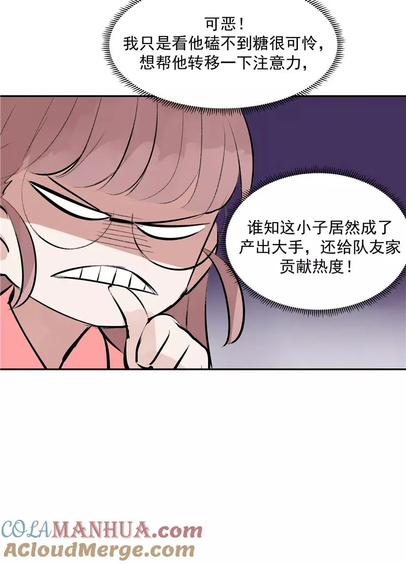 第二季 第103话 产出大手 第43页