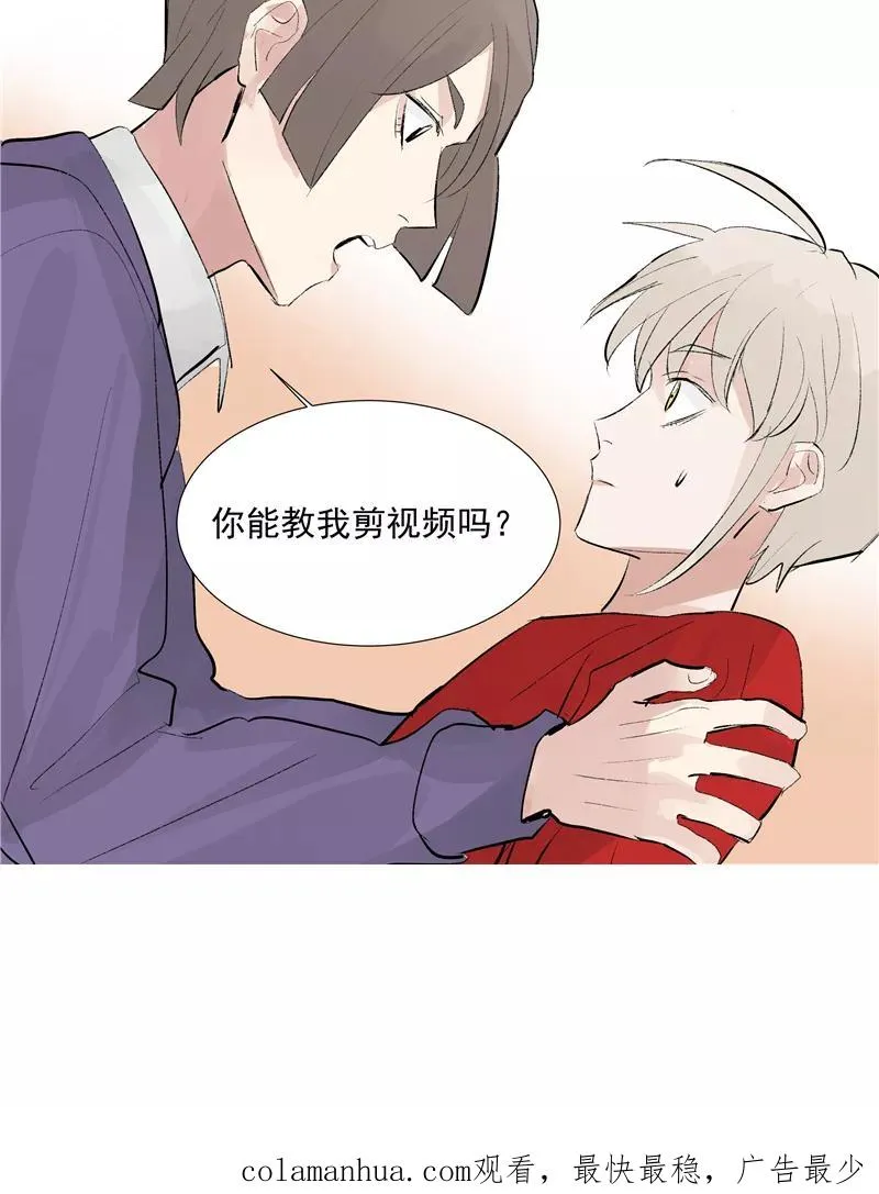 第二季 第103话 产出大手 第47页