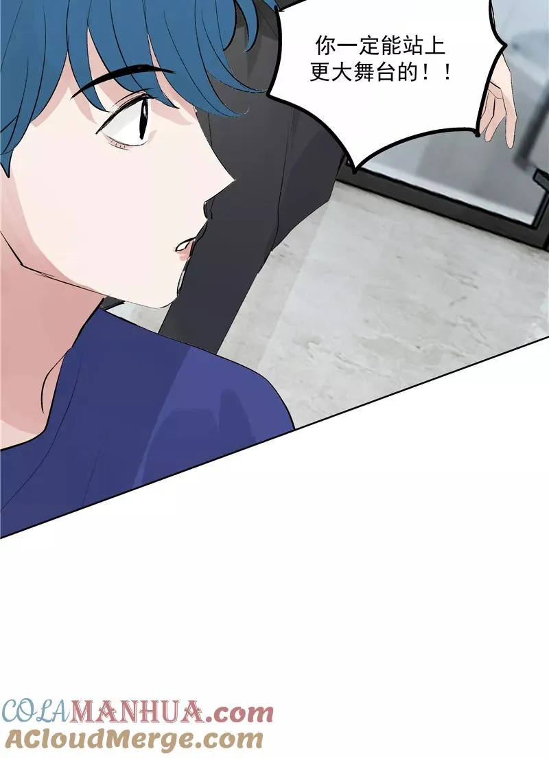 第二季 第104话 迷惘 第10页